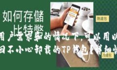 思考  在考虑用户需求和的