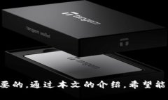 优质  如何将Pig币转移到