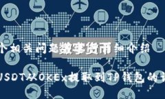 思考五个相关问题并进行