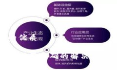 思考一个且的优质TP钱包地