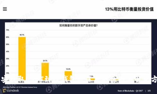 币安提取USDT到TP钱包被冻结的原因与解决方案