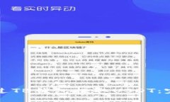 如何通过TB钱包提取USDT：