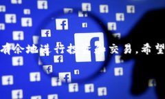 biao ti如何在TP中创建多个
