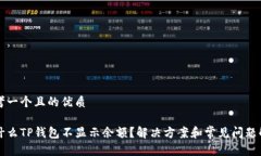思考一个且的优质为什么