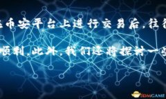 详细介绍在当今的数字货