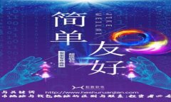 思考与关键词  比特币地址
