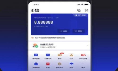 

如何在安卓设备上正确设置TP钱包授权访问和粘贴板