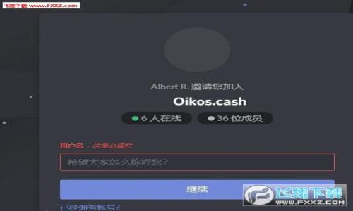 

如何在安卓设备上正确设置TP钱包授权访问和粘贴板