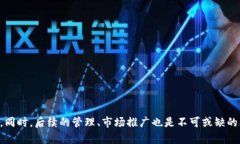   2023年最新BSC发币教程：