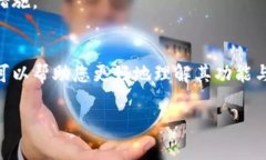 biao ti如何提升OP钱包充币