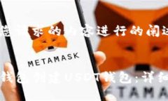 下面是根据您请求的内容