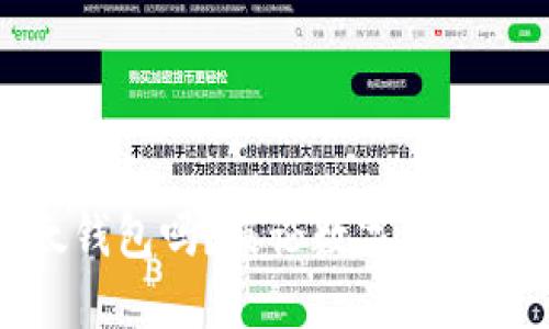 狗狗币能提到以太钱包吗？兼论数字货币之间的联系与互换