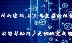 思考的和关键词：优质 