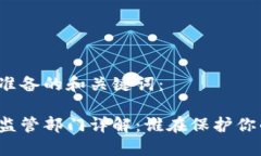 以下是为您准备的和关键