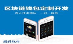 思考一个且的优质如何查