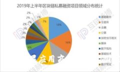 :  TP钱包在苹果应用商店的