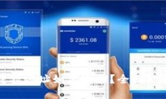 TP钱包资产转错地址如何追