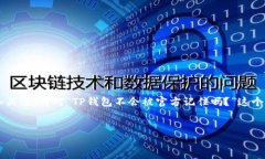 在这个数字货币迅速发展