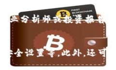 jiaotiTP钱包申请YSDT转账授
