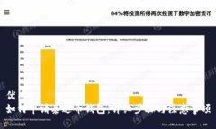 优质如何申请泰达币钱包