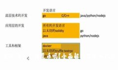 麦子钱包支持屎币吗？全