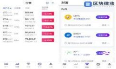 如何在TP钱包中查看加密资