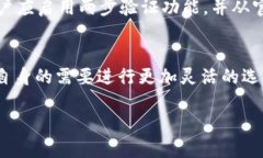 优质  比特币钱包选择指南