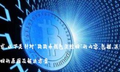 为了满足您的请求，以下