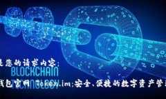 以下是您的请求内容：以