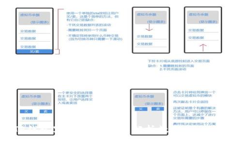 为什么TP钱包里的币会消失：解析数字资产安全与管理