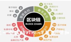 如何使用TP创建一个波场（