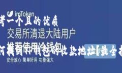 思考一个且的优质如何找