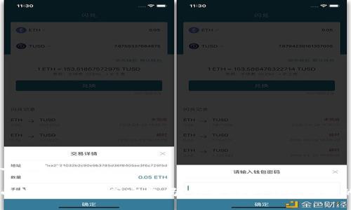 思考一个且的 

泰达币钱包地址是固定的吗？详解USDT钱包地址的性质