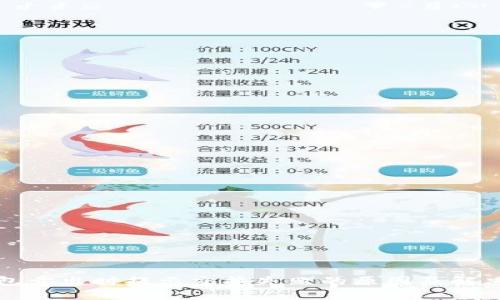 TP钱包卖出时提示交换失败的原因及解决方案