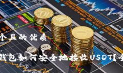 思考一个且的优质小金库