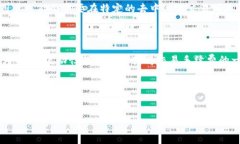 详细介绍在DeFi（去中心化