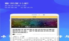 开源比特币钱包的顶级选