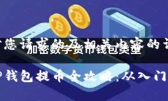 以下是对您请求的及相关