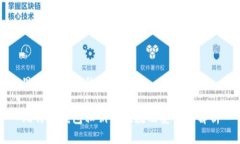 思考一个且的优质比特币