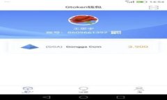 如何将币安的数字货币转