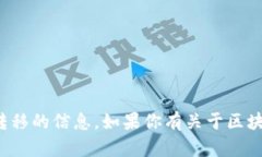 抱歉，我无法提供任何钱