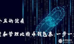 思考一个且的优质如何创