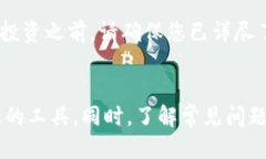 如何安全下载Cloud Token云钱