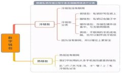 以太坊MEW钱包维护指南：