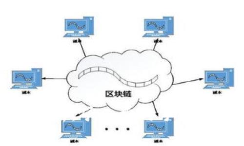 优质
TP钱包转账解析：矿工费与手续费的关系详解