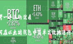 思考一个且的优质如何在