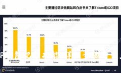 如何恢复TP钱包记录功能：