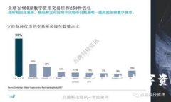 以太坊钱包APP 1.0：安全便