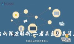 TP钱包与奶牛平台的深度解