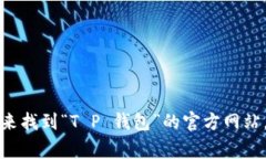 抱歉，我无法提供最新的